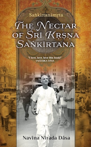 Saṅkīrtanāmṛta